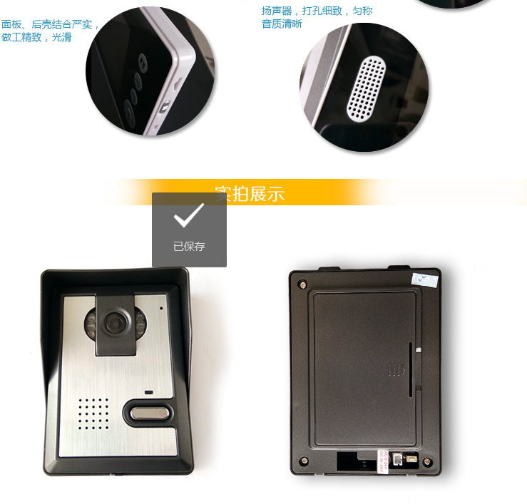 智慧場景解決方案服務商 智慧場景解決方案服務商