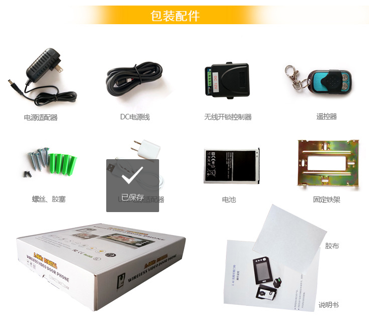 智慧場景解決方案服務商 智慧場景解決方案服務商