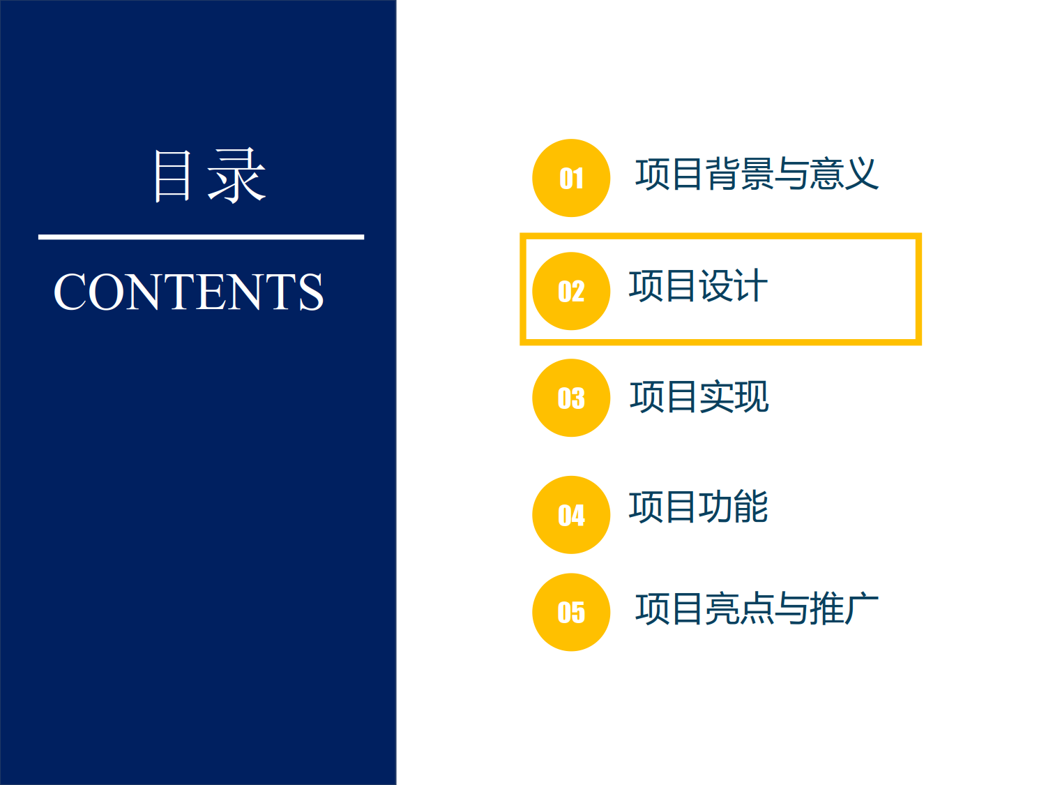 駕駛異常行為識別