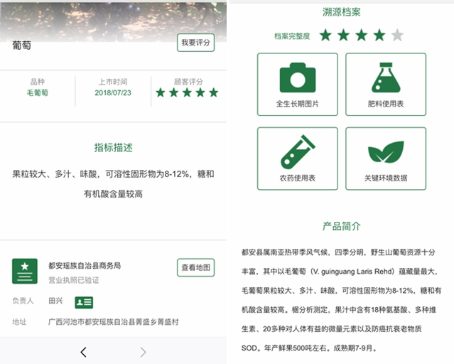 Vr(nng)a(chn)ƷԴ_Nͨ·Ұɽ߳ɽ