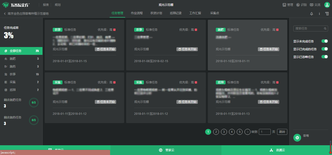 ʹݮֵc(sh)ıǈ(jin)ƵĘ(bio)(zhn)