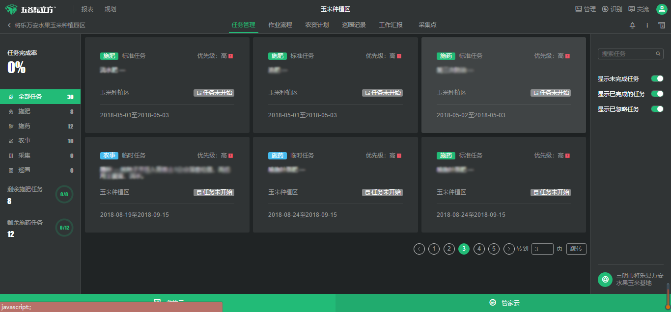 ΢ˮסHζٵĄ(chung)ǘ(bio)(zhn)Nֲ(j)