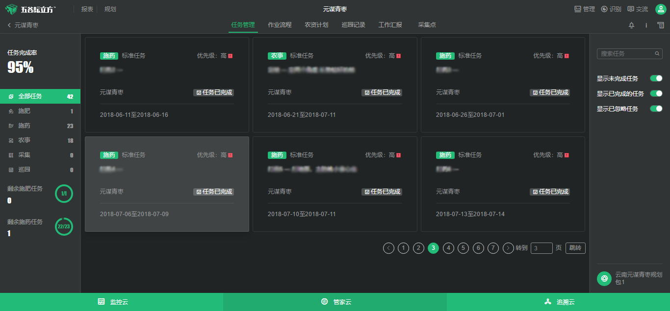 @B(yng)ȫhġԪ\Ϙ˜ʻD¸֮·