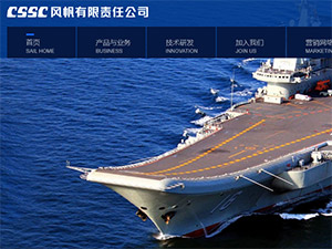 風(fēng)帆蓄電池網(wǎng)站建設(shè) 風(fēng)帆蓄電池網(wǎng)站建設(shè)