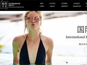 �߶��ݳ�Ʒ�W(w��ng)վ���O