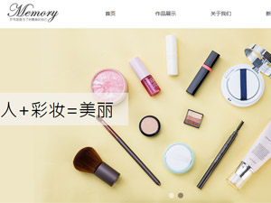 �߶��ݳ�Ʒ�W(w��ng)վ���O