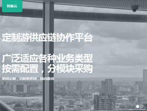 智旅動(dòng)力網(wǎng)站建設(shè) 智旅動(dòng)力網(wǎng)站建設(shè)