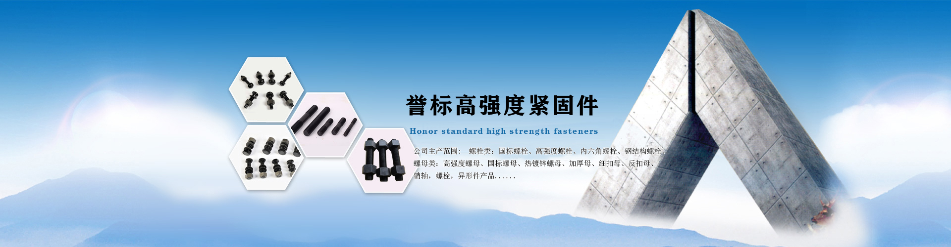 標(biāo)準(zhǔn)網(wǎng)站,網(wǎng)站建設(shè),域名注冊(cè),虛擬主機(jī),獨(dú)享主機(jī),企業(yè)云郵箱,網(wǎng)站維護(hù) 標(biāo)準(zhǔn)網(wǎng)站,最快,最好,最省,域名,主機(jī),郵箱,維護(hù)全包含!