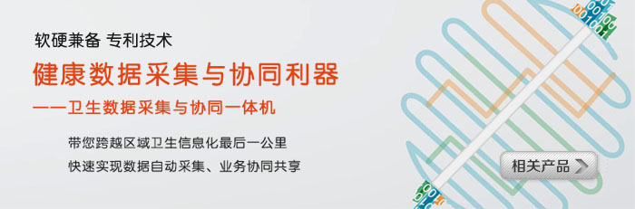 RES Infomatic Service Bus 企業(yè)服務(wù)總線