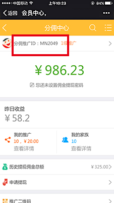 c(din)ƏVٍ򡱼ɿ΢ƿͪ(d)еƏVւID,ȥ̳朽Ӷ(hu)Ԅ(dng)@(g)ւID