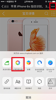 _(ki)ĳһƷԔ(y)c(din)Ͻǵķo]oѻȦQQ΢