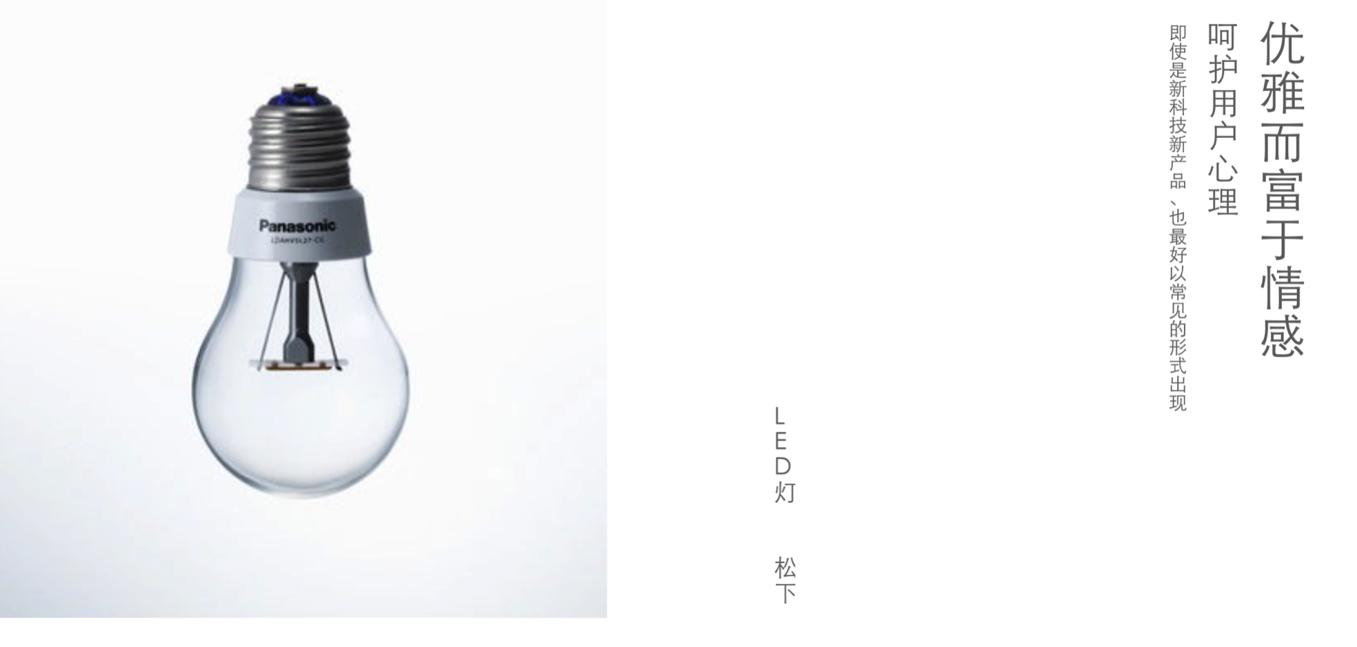 禪意設(shè)計之網(wǎng)絡(luò)簡潔設(shè)計的緣起和未來 禪意設(shè)計之網(wǎng)絡(luò)簡潔設(shè)計的緣起和未來