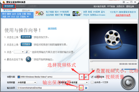 如何壓縮視頻文件 如何壓縮視頻文件