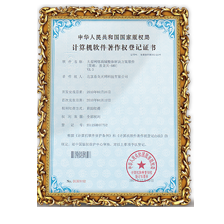 大型網(wǎng)絡(luò)商城整體解決方案軟件