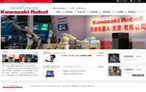 網(wǎng)站建設(shè) 川崎機器人(天津)有限公司 網(wǎng)站建設(shè) 川崎機器人(天津)有限公司