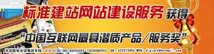 天潤智力標準網(wǎng)站服務(wù) 天潤智力標準網(wǎng)站服務(wù)