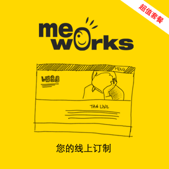 MeW(wng)վӆ - ֵײͪ(d)߂rеľW(wng)վ׌ڿ͑һ@