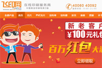 wӡW(wng)W(wng)վO(sh)