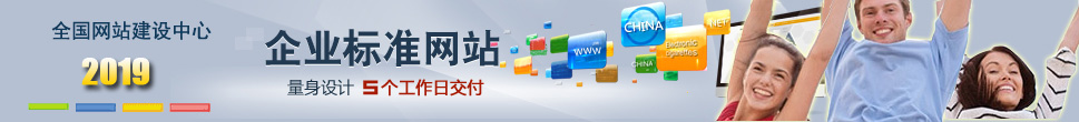 北京網站建設中心|網站自選超市 北京網站建設中心|網站自選超市|客服熱線:010-57281389 18600846206 在線客服:QQ:523313456 MSN:digiark@hotmail.com