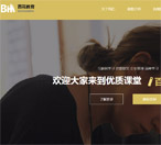 標準網(wǎng)站建設(shè) 標準網(wǎng)站建設(shè)