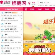 悠哉網(wǎng)網(wǎng)站建設(shè)