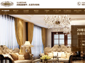 上海曼帝家居設(shè)計(jì)有限公司網(wǎng)站建設(shè)
