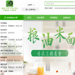 中國傳統(tǒng)食品電商平臺(tái)網(wǎng)站建設(shè)
