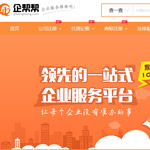 企幫幫網(wǎng)站建設(shè)