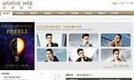服裝網(wǎng)站