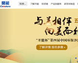 開(kāi)能環(huán)保官方網(wǎng)站