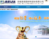 安徽美佳新材料有限公司 安徽美佳新材料有限公司