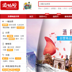 酒仙網(wǎng)網(wǎng)站建設(shè)