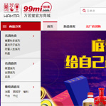 99米網(wǎng)站建設(shè)