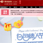 菜百黃金網(wǎng)站建設(shè)