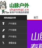 ɽ}̳ǾW(wng)վO(sh)