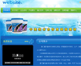 房業(yè)裝潢可視化版