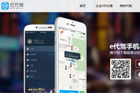 e代駕網(wǎng)站建設(shè)