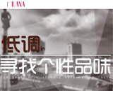 米蘭納木門(mén)網(wǎng)站建設(shè)