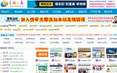 草根目錄網(wǎng)站建設(shè)