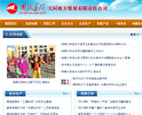 大同煤礦集團有限責(zé)任公司網(wǎng)站建設(shè)