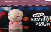 窩夫小子網(wǎng)站建設(shè)