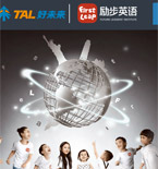 勵步少兒英語網(wǎng)站建設