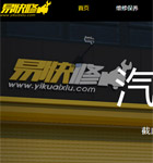 易快修網(wǎng)站建設(shè)