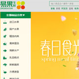 易果生鮮Yiguo網(wǎng)
