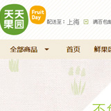 天天果園