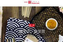 一款網(wǎng)站建設(shè)