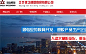 北京德立模塑商貿(mào)有限公司網(wǎng)站建設(shè)
