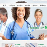 北科生物網(wǎng)站建設