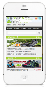 手機(jī)網(wǎng)站