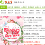 ČWW(wng)W(wng)վO(sh)